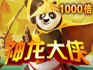 Dragon Warrior game thumbnail